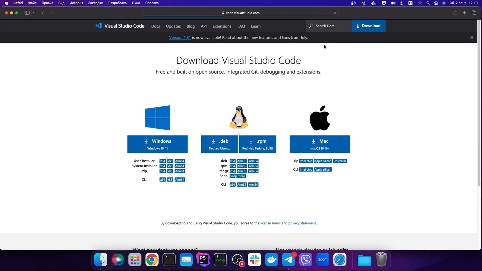 Официальный сайт VS Code