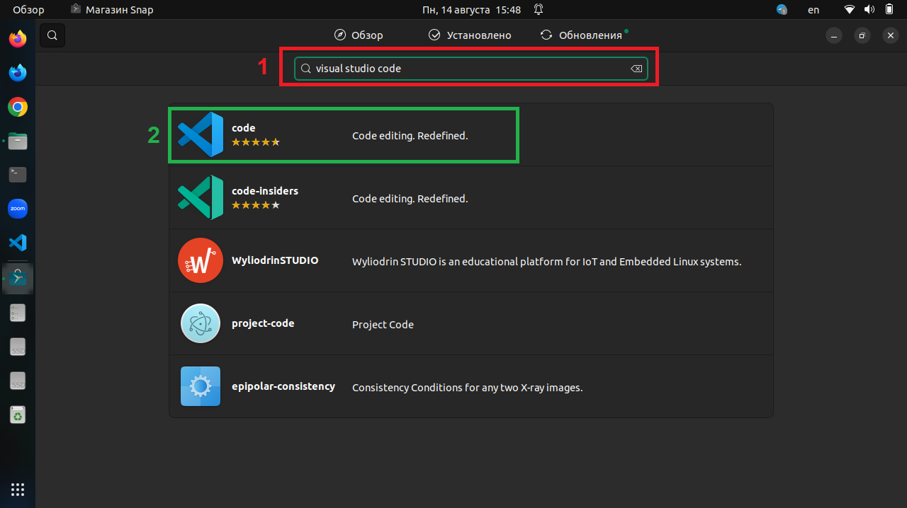 Поиск приложения VS Code в магазине приложений Ubuntu Software (магазин Snap)
